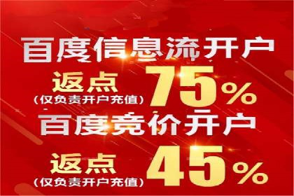 信息流广告制作技巧：从文案到投放